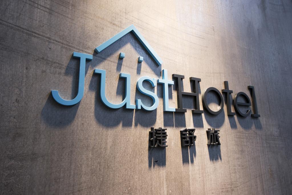 Just Hotel Kowloon  Exterior photo