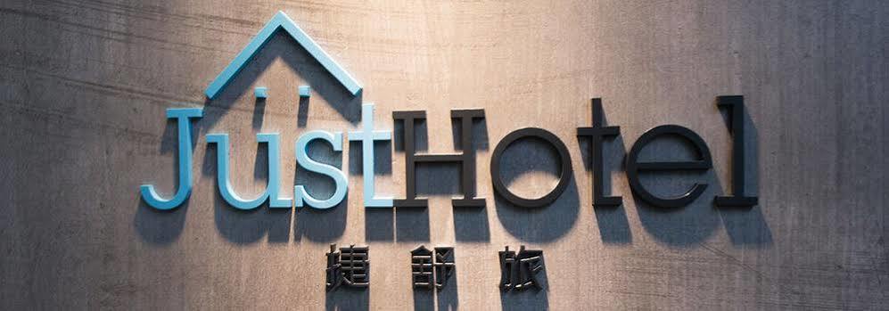 Just Hotel Kowloon  Exterior photo